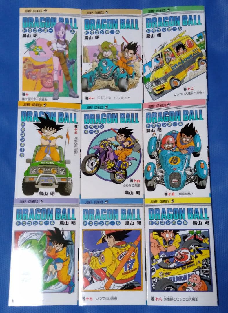 ドラゴンボール DRAGON BALL 旧装版 旧装カバー 絶版 全巻セット