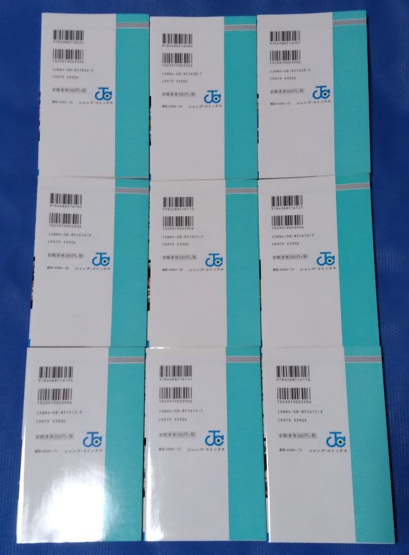 ドラゴンボール DRAGON BALL 旧装版 旧装カバー 絶版 全巻セット