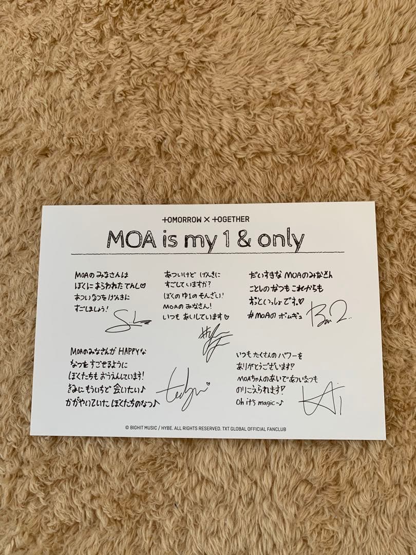 ★txt 日本公式　特典トレカ