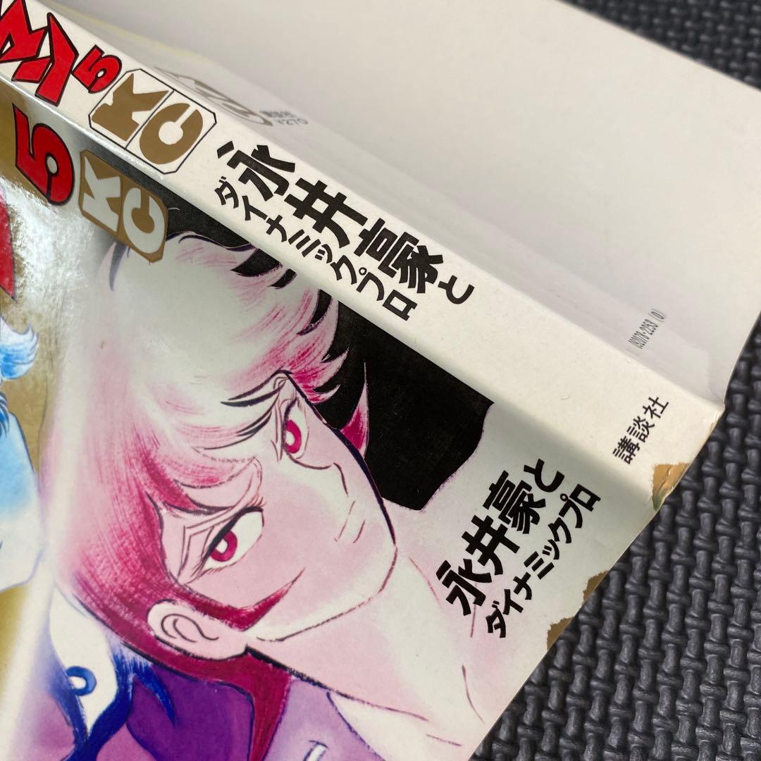 【激レア・全巻初版】デビルマン　全5巻 ＋ 新デビルマン　全1巻　計6巻　永井豪