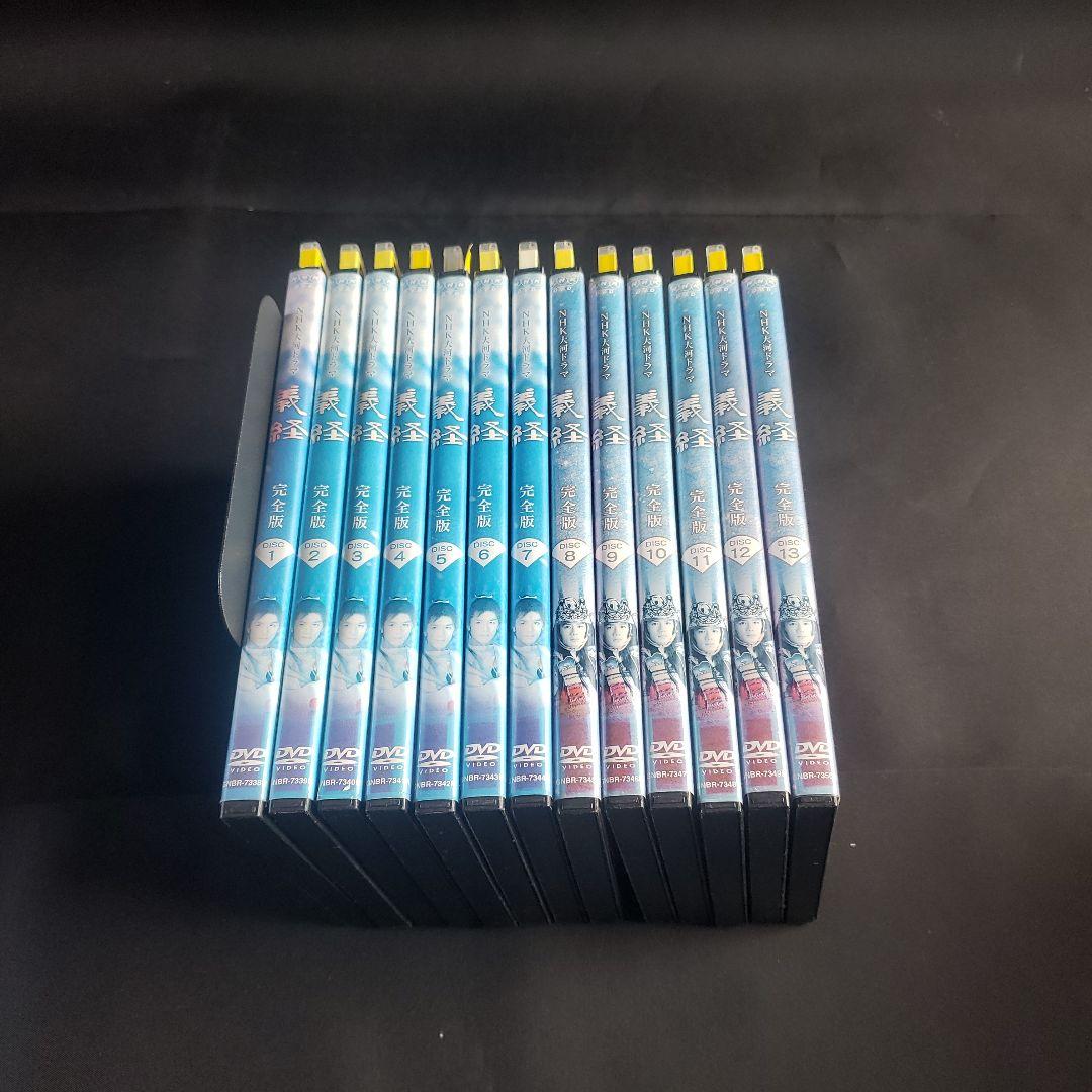 《 NHK大河ドラマ》義経完全版 DVD全13巻セット【レンタルアップ品】