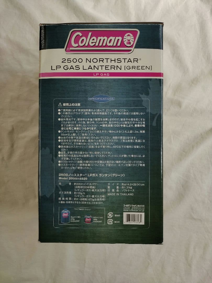 ライト・ランタン Coleman 2500 NORTHSTAR LP GAS LANTERN