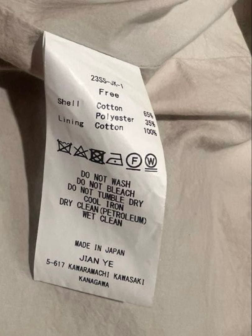 JIAN YE 23ss アンブレラジャケット