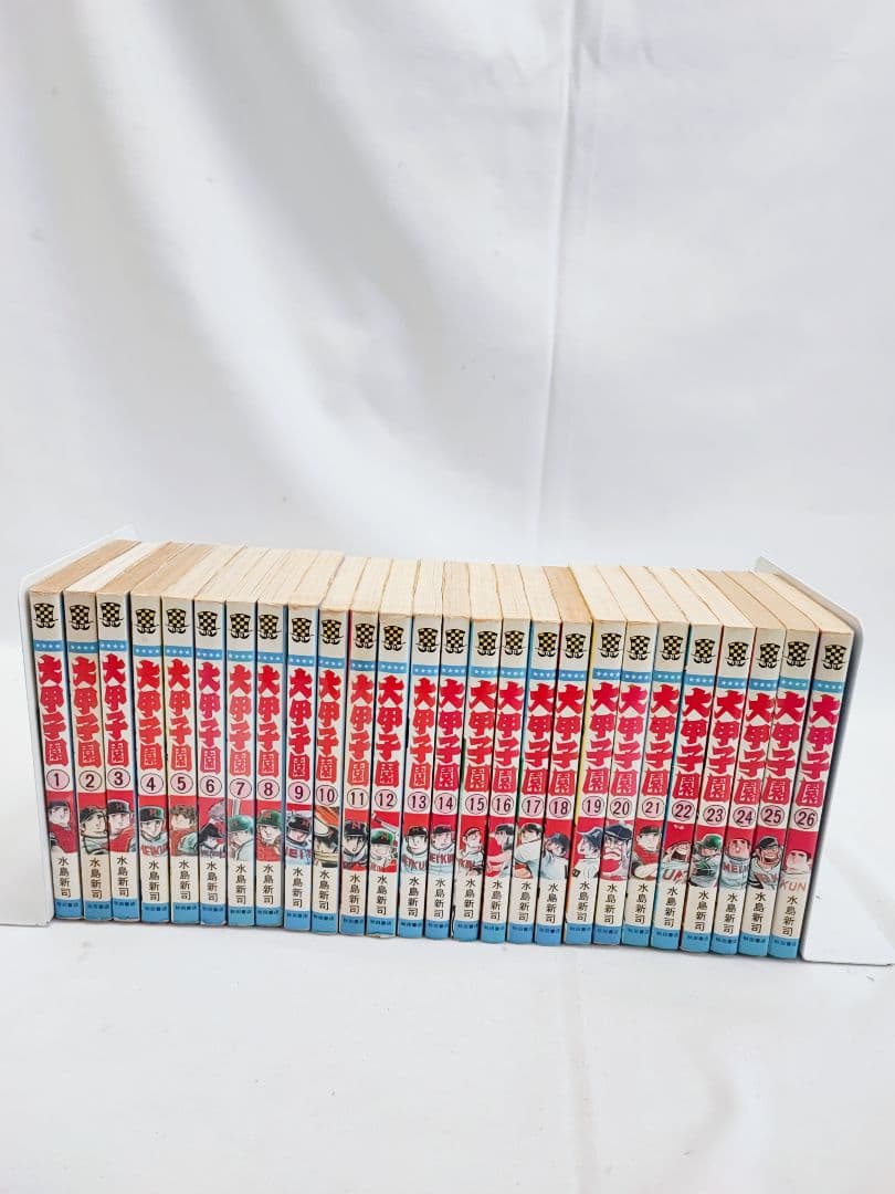 大甲子園 水島新司 全巻セット 初版あり 秋田書店 野球漫画 昭和レトロ