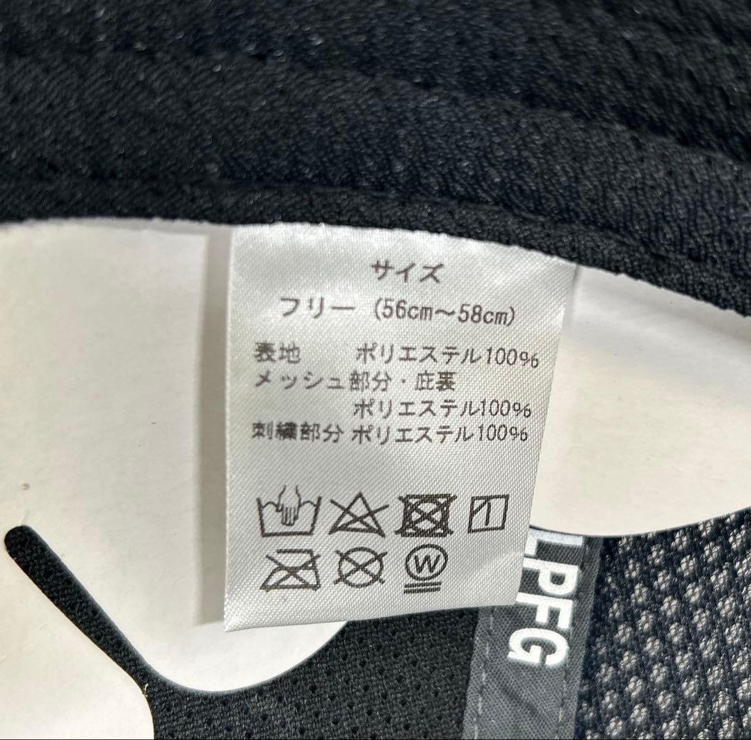 LPFG メッシュキャップ ネイビー ゴルフ スポーツ 帽子