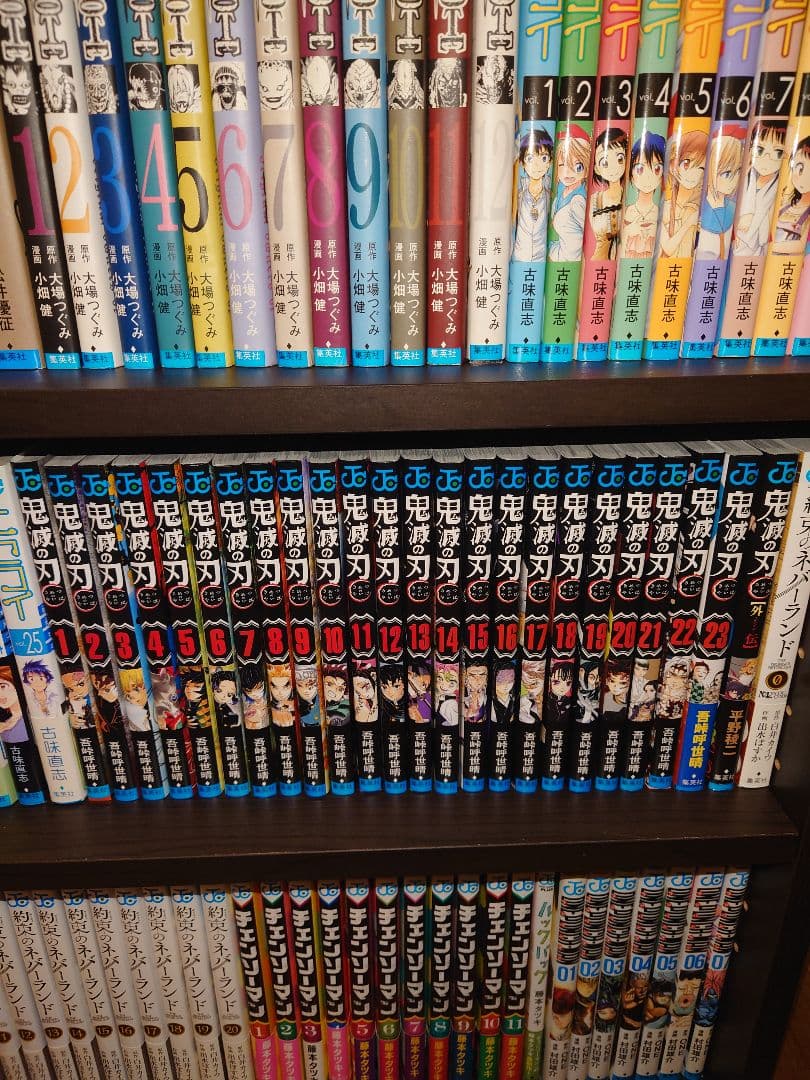 鬼滅の刃 1〜23巻全巻セット ＋外伝