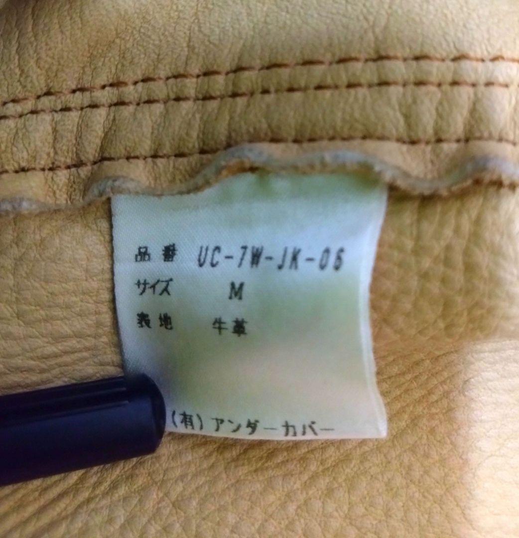 LEAF期 97AW Undercover スエードペンキジャケット スウェード