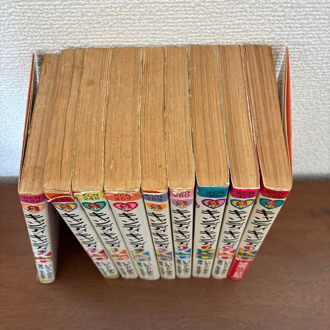 キャンディキャンディ　初版本　帯付きあり　全巻セット　いがらしゆみこ　水木杏子