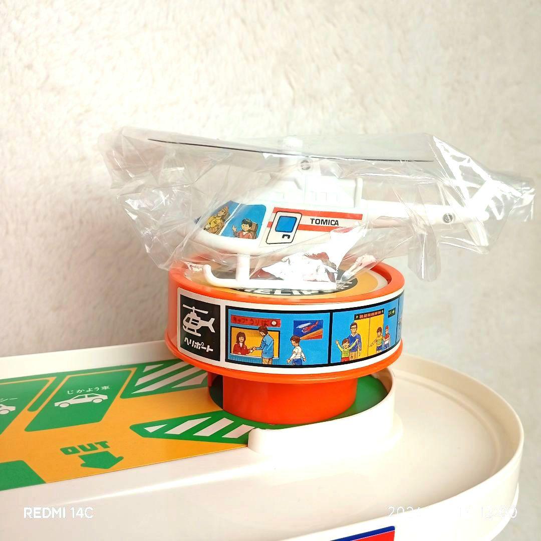 【TOMY】当時物トミカビルデラックスヘリコプター付 備品完備 動作確認済
