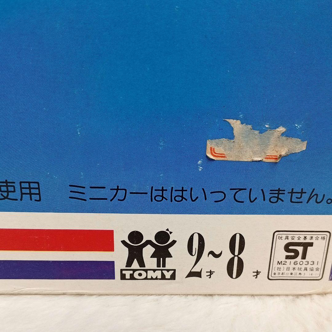 【TOMY】当時物トミカビルデラックスヘリコプター付 備品完備 動作確認済