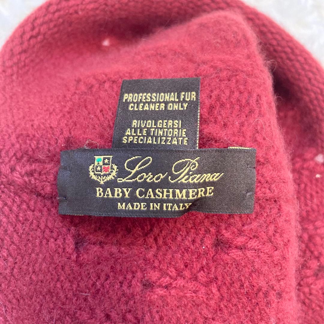 ロロピアーナ ニット帽　カシミヤ　カシミア　赤