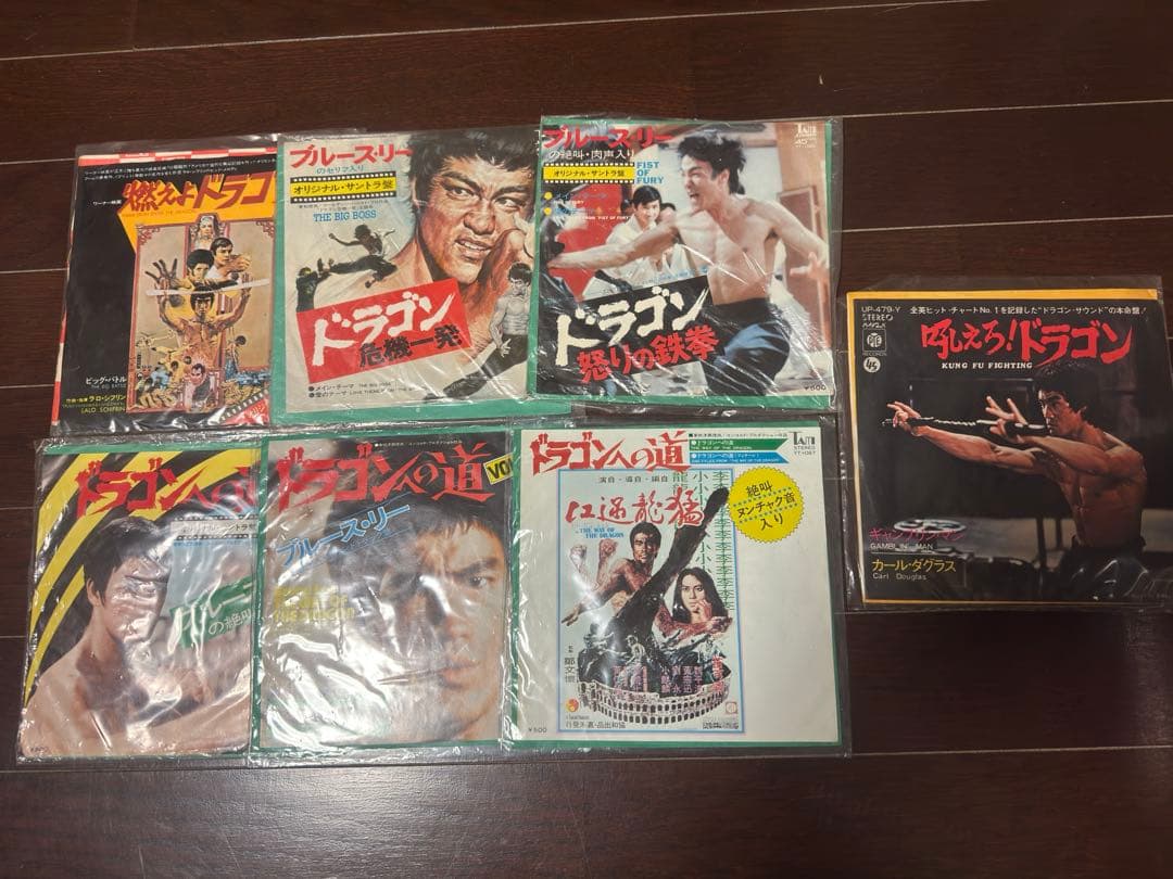 ブルースリー映画ドラゴンサントラEPレコード