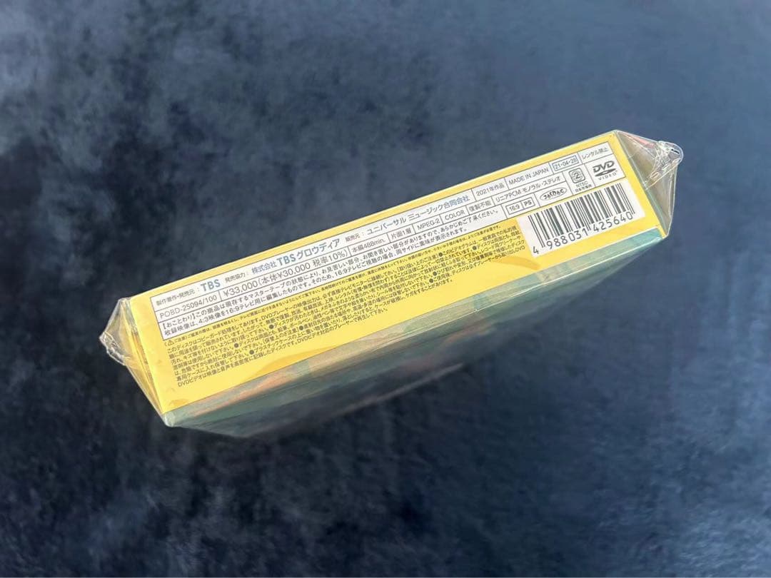 新品未使用　沢田研二 TBS PREMIUM COLLECTION