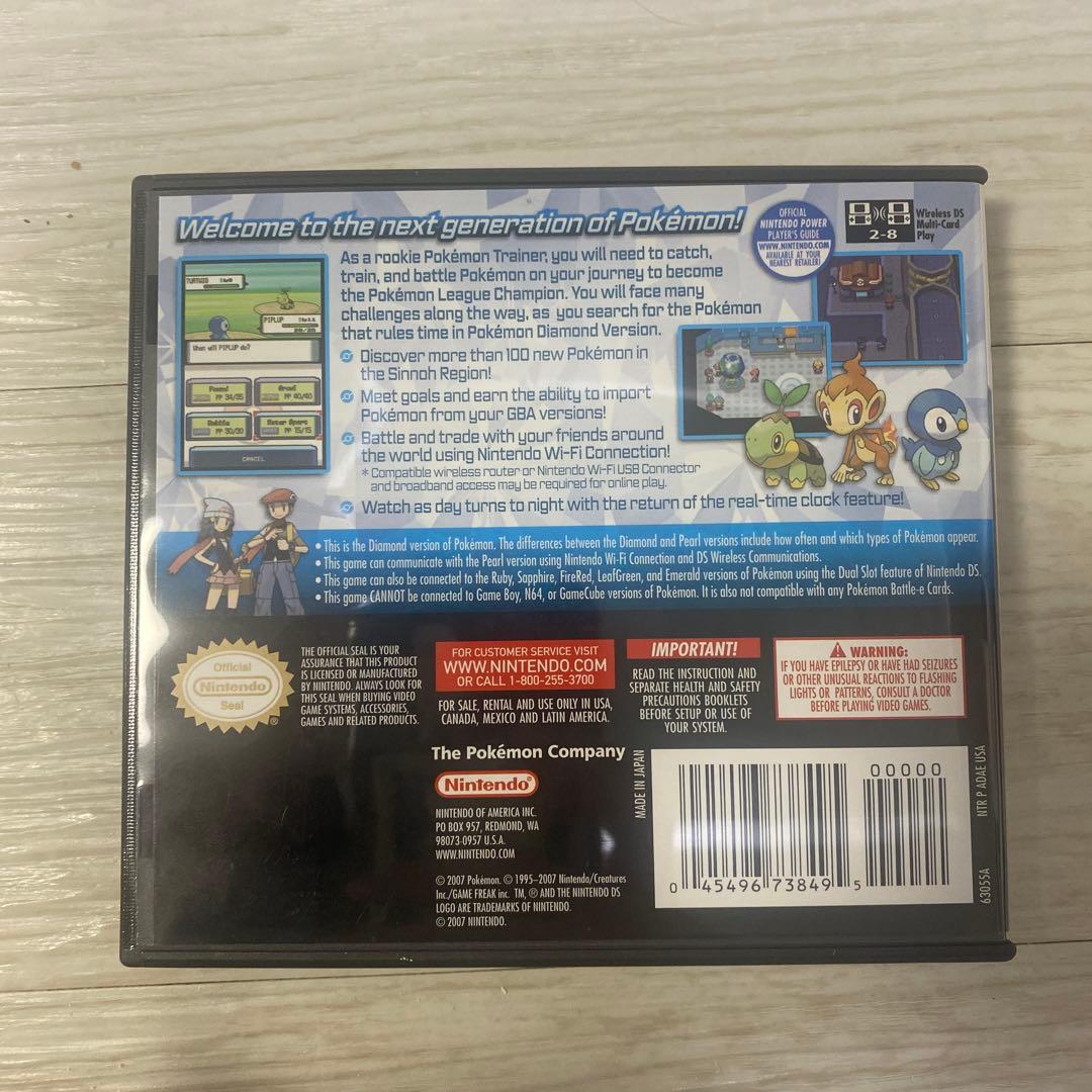【海外版】ポケットモンスターダイヤモンド【未受取り配布データあり】