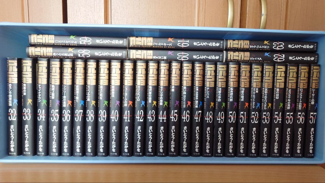 ゴルゴ13 文庫本 1巻〜174巻 中古品