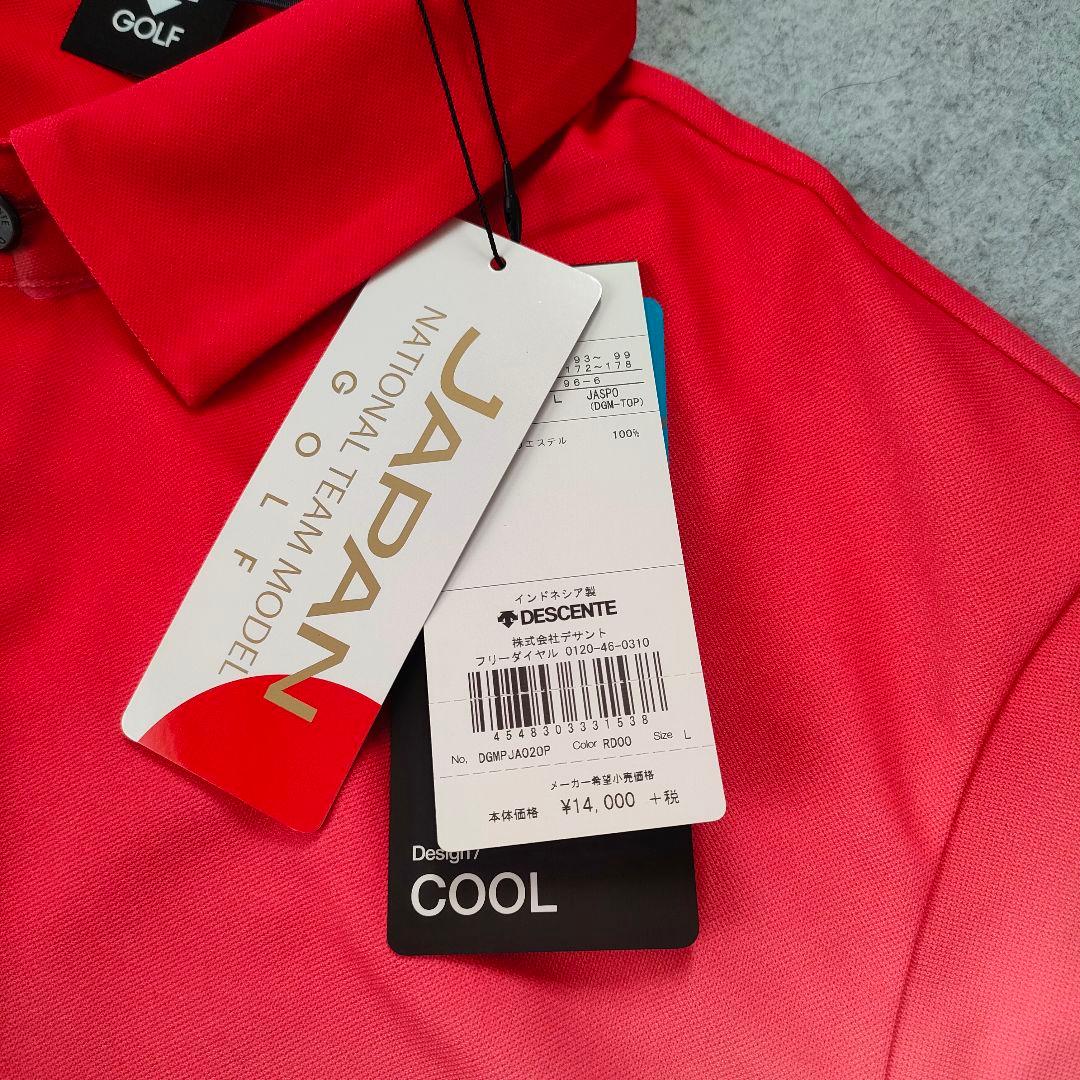 【新品】DESCENTE GOLF グラデーション　松山英樹着用　日本代表モデル