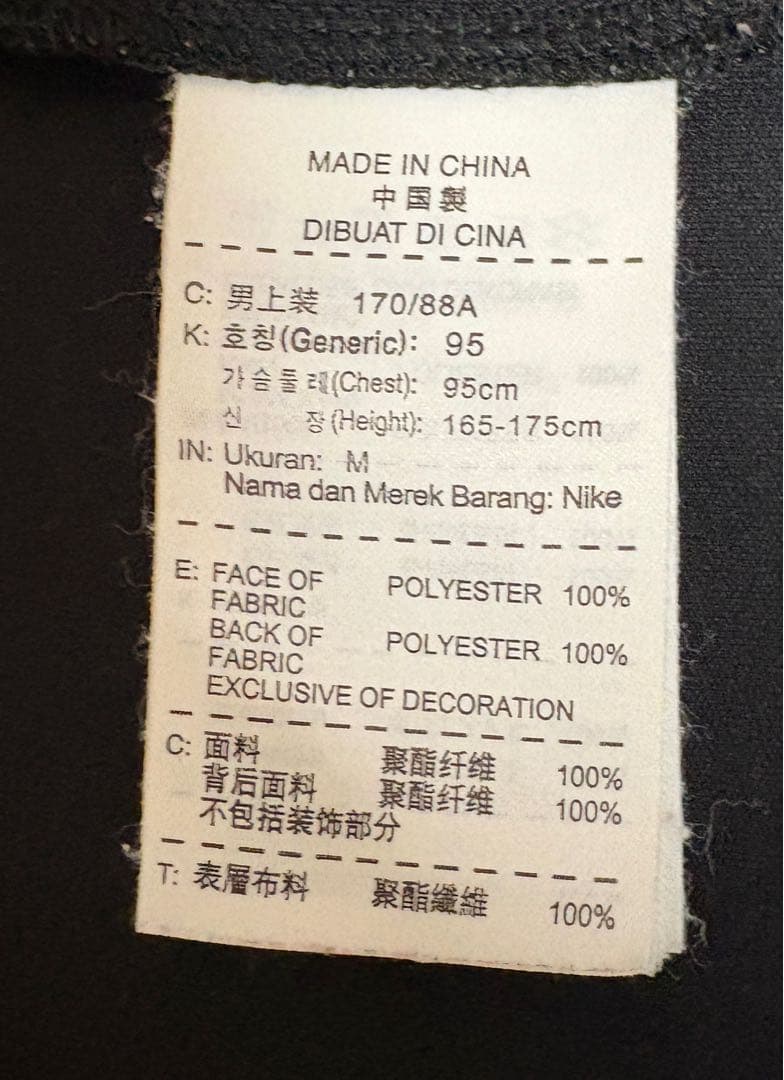 【Nike】ナイキ FC Barcelona トラックジャケット 希少カラー