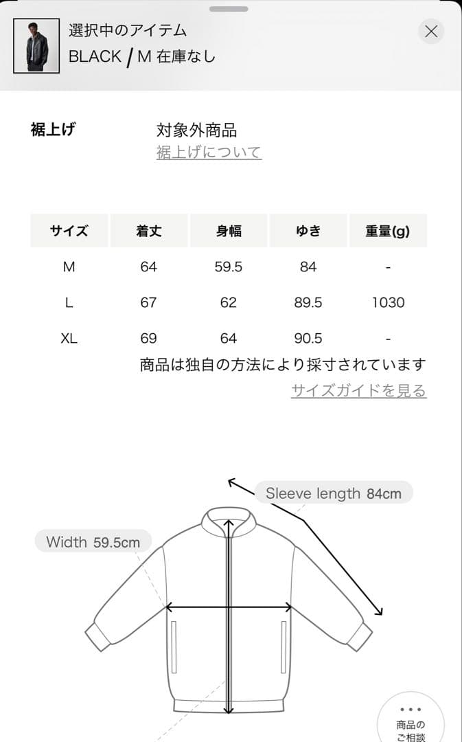 Schott ブラックレザー ジャケット Mサイズ