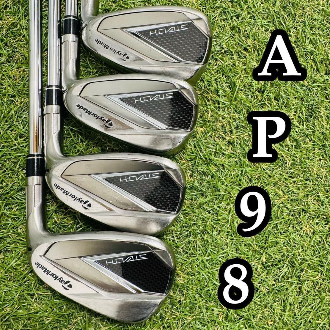 【良品】初級者 テーラーメイド ステルス メンズアイアンセット 7本 S