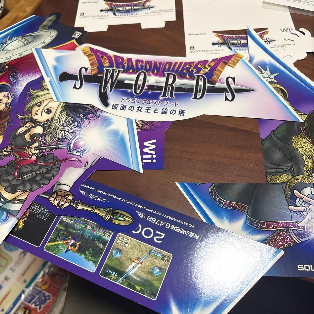 wii ドラゴンクエスト　ソード店頭　販促　ポップ　非売品　 カットアウト