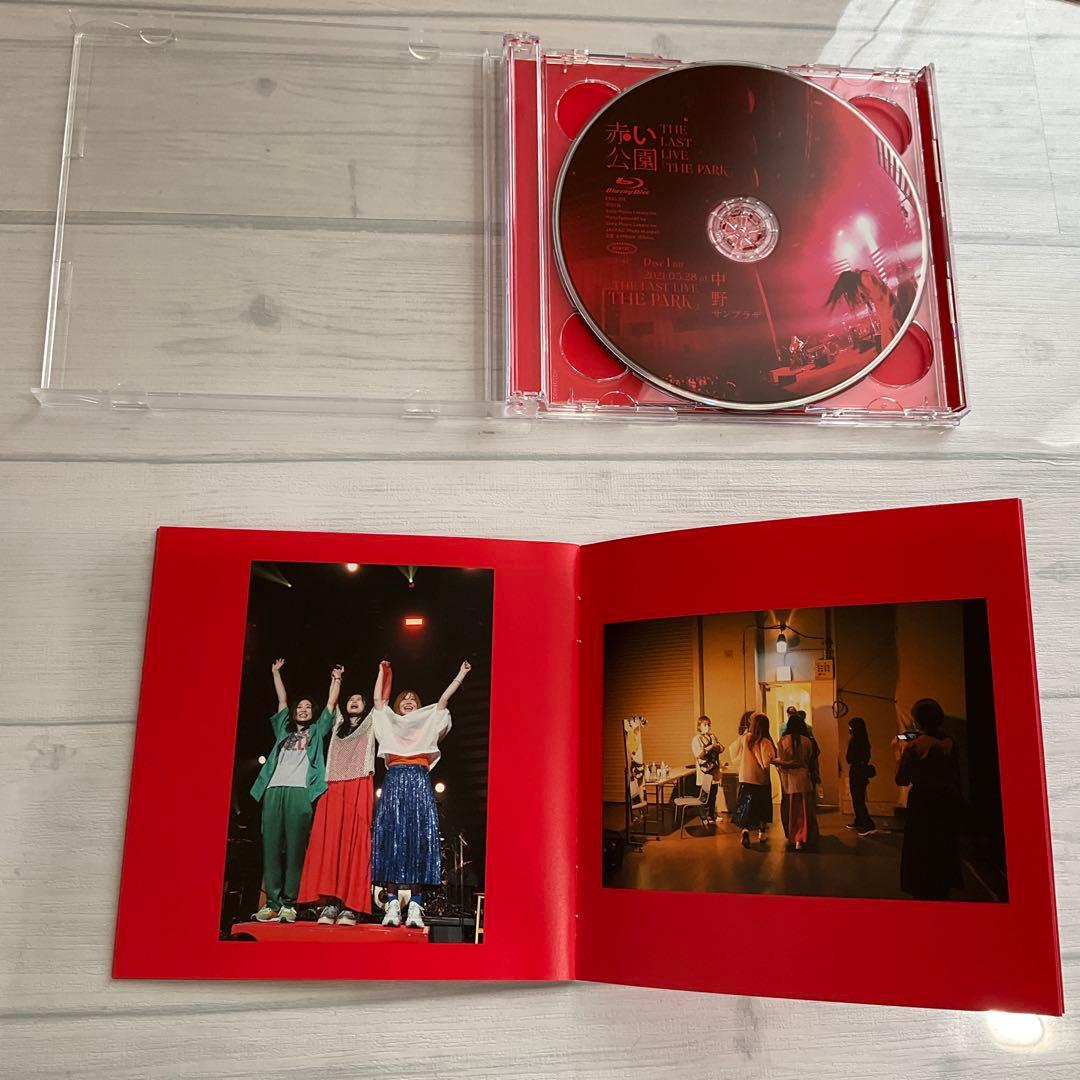 赤い公園/THE LAST LIVE「THE PARK」〈初回生産限定盤〉