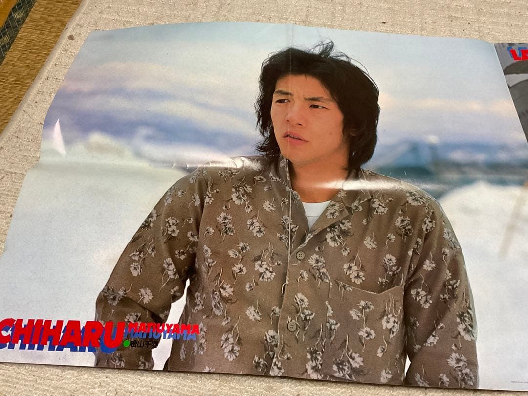 1979年／平凡・5月号／表紙・山口百恵と西城秀樹。【切り取りあり、付録あり】。