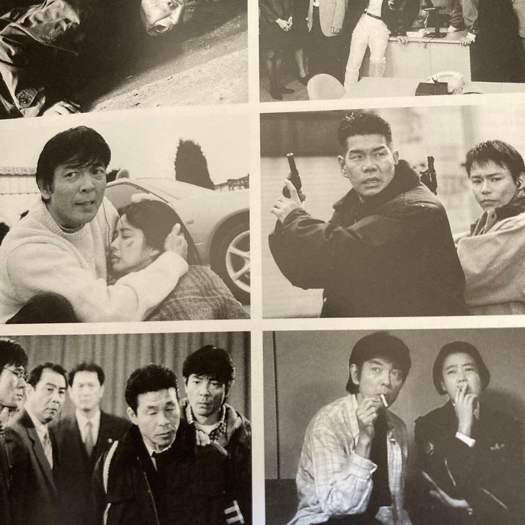 はみだし刑事情熱系 最終章 DVD BOX〈4枚組〉柴田恭平/風吹じゅん