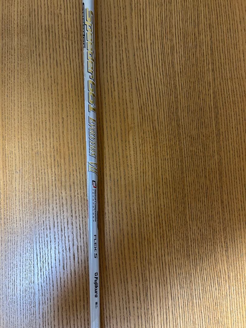 スピーダーエボリューション7 60-S キャロウェイスリーブ