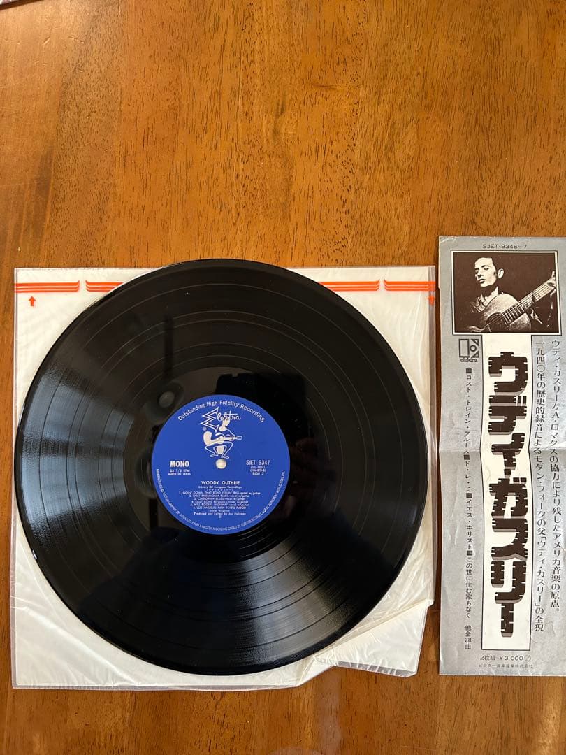 ウディ・ガスリー:1940年の歴史的録音による全28曲レコード2枚組