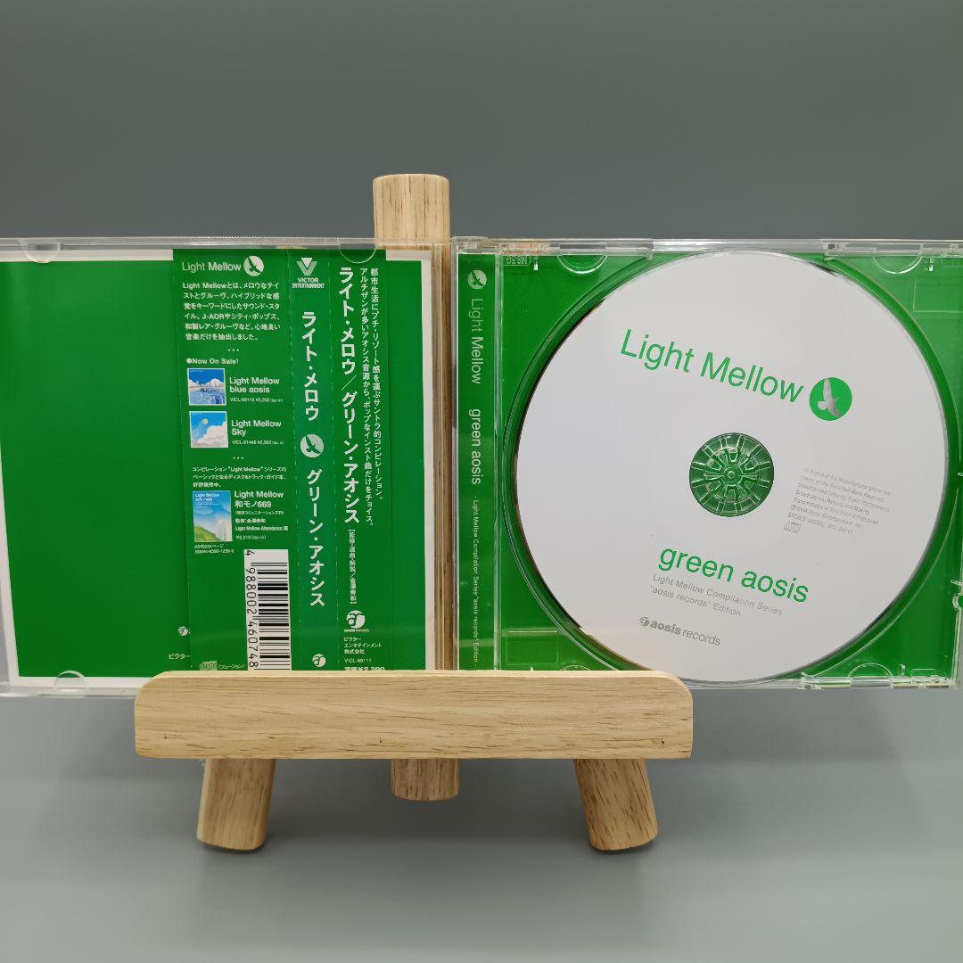 aosis records Compilation［2タイトルセット販売］