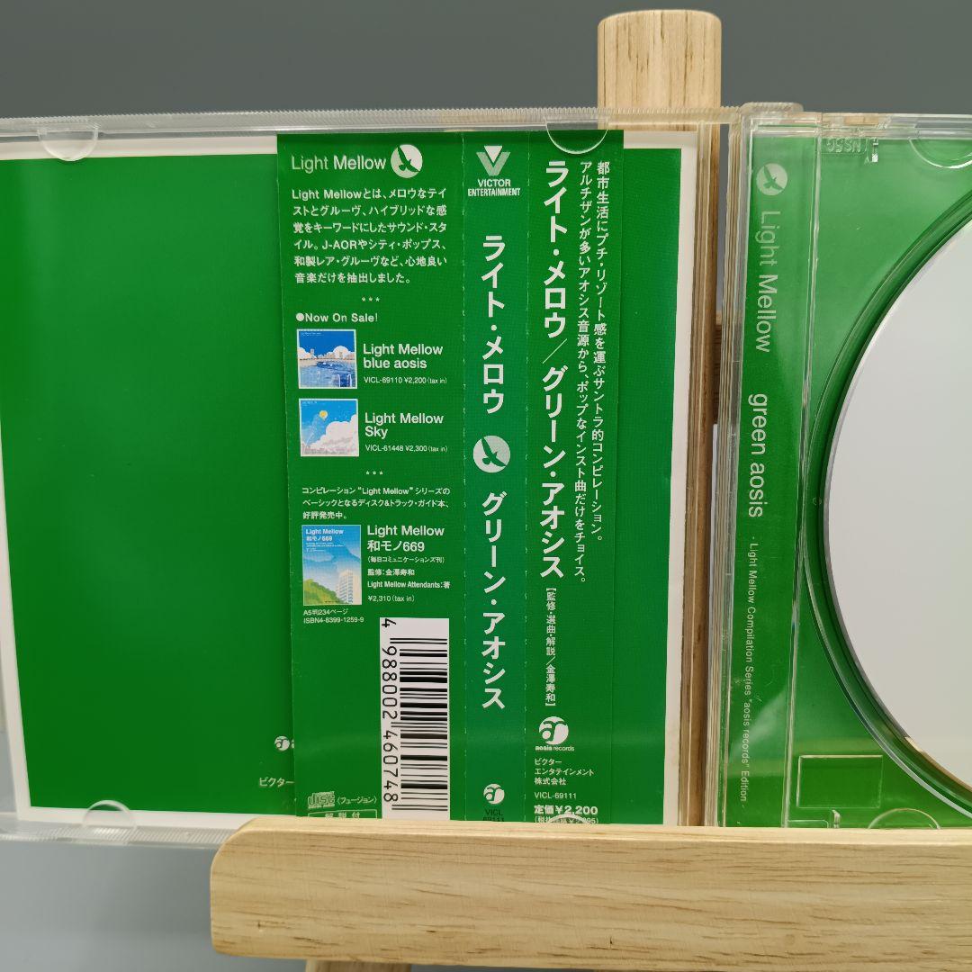 aosis records Compilation［2タイトルセット販売］