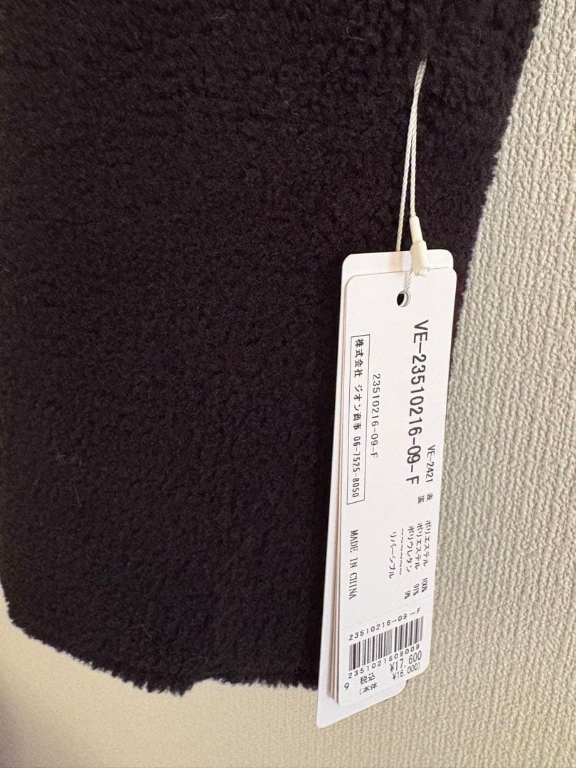 【新品未使用】VERSEAU（ヴェルソー）リバーシブルボアジレ／ブラック