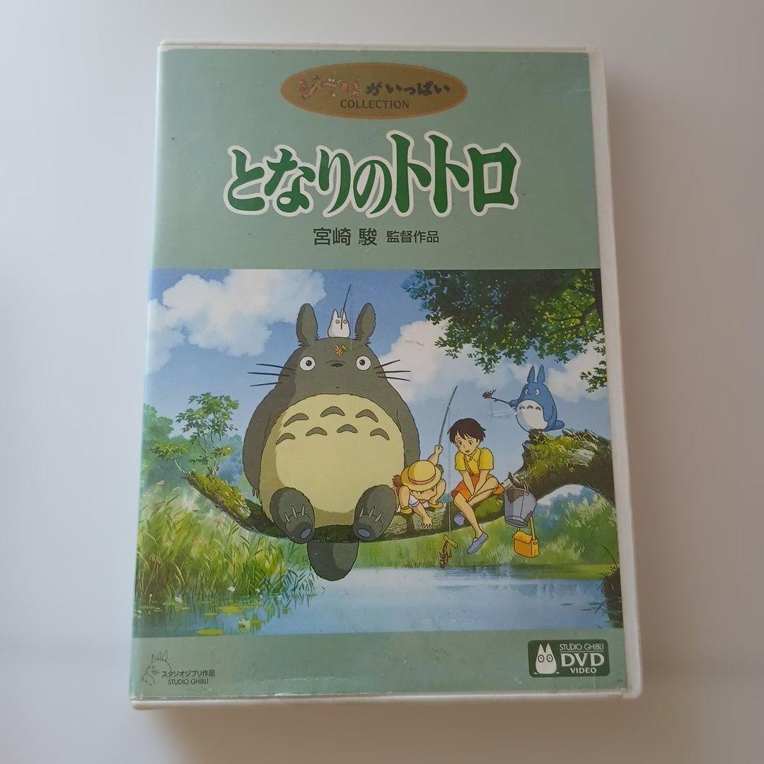 DVD ジブリ コレクション 6本セット