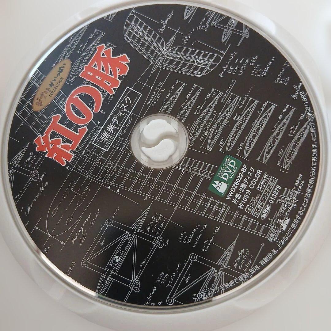 DVD ジブリ コレクション 6本セット