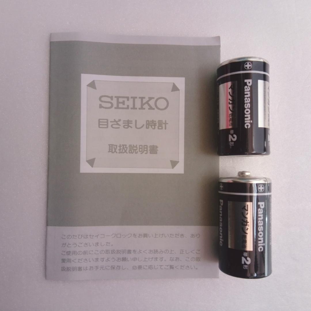 セイコー スーパーライデン 超激音目覚まし時計 未使用品