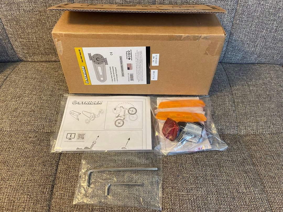 ストライダー14x 送料込み・匿名配送 【純正スタンド & おまけ付き】