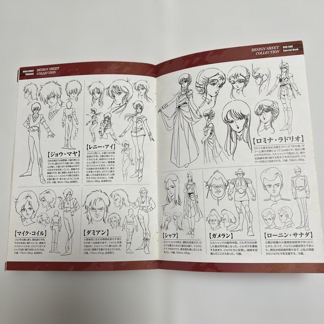 忍者戦士飛影 DVD-BOX 1&2セット【サマーセール 】