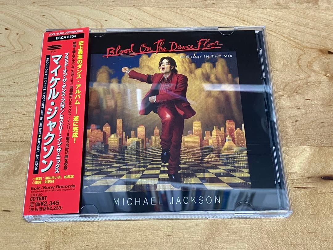 Michael Jackson CD まとめ売り
