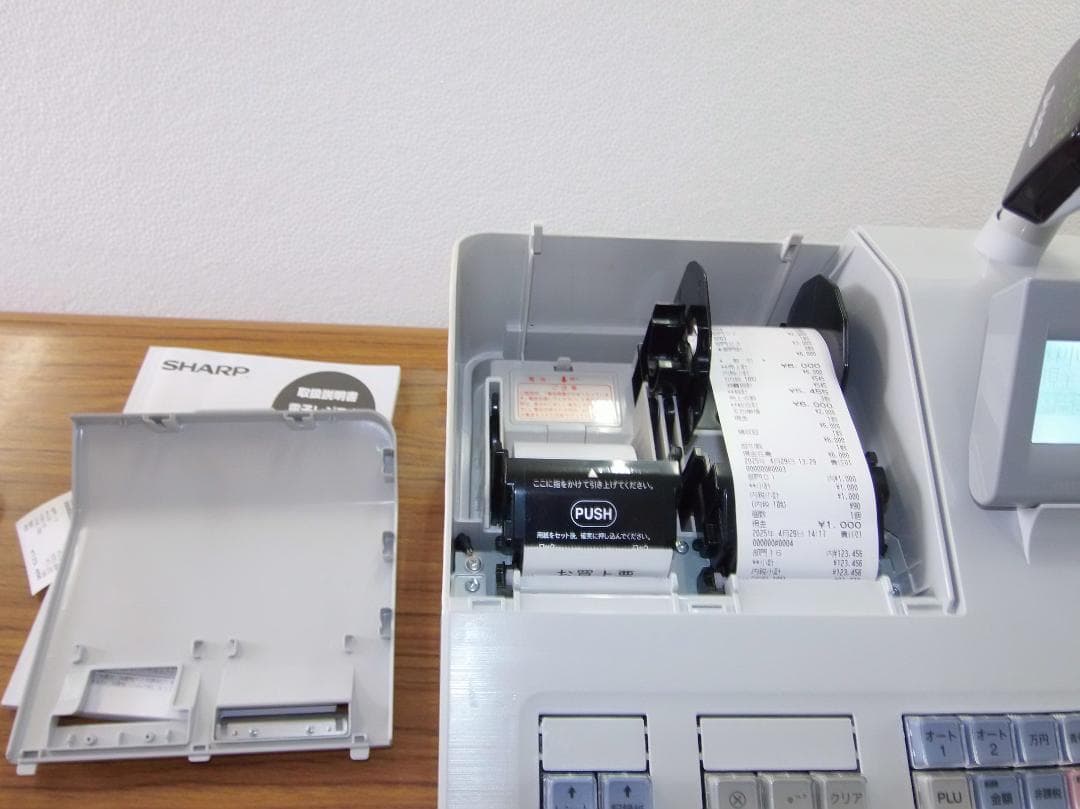 2022年製設定無料SHARP 電子レジスタ XE-A307-W 250429