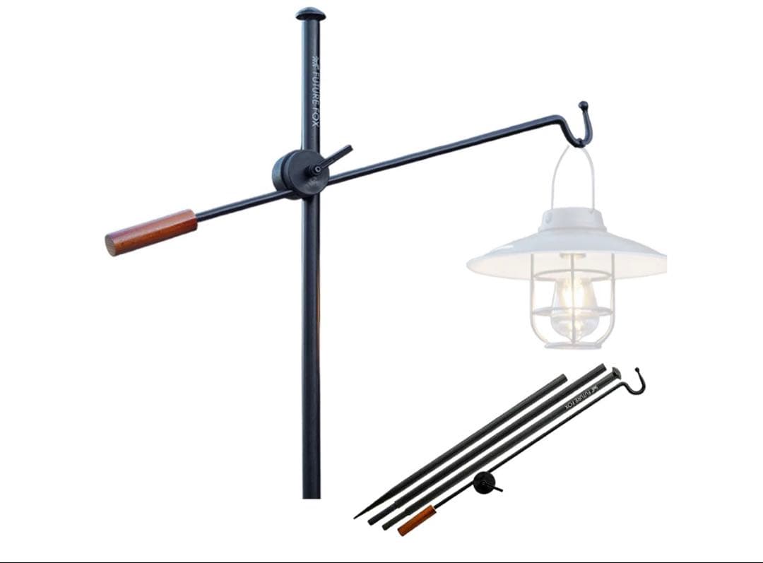 フューチャーフォックス ランタンスタンド