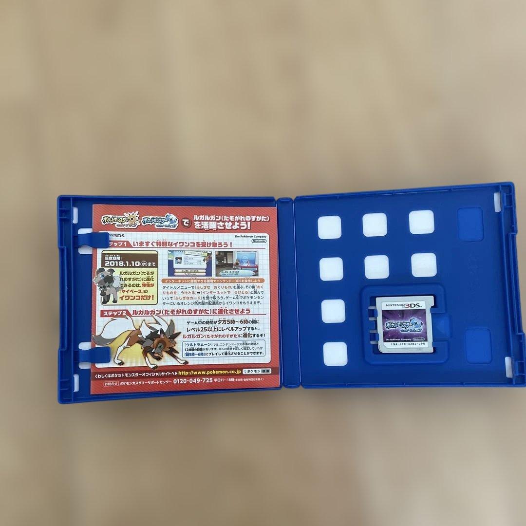 ニンテンドー3DS DSゲームソフト セット バラ売可能　おまけポケモンX