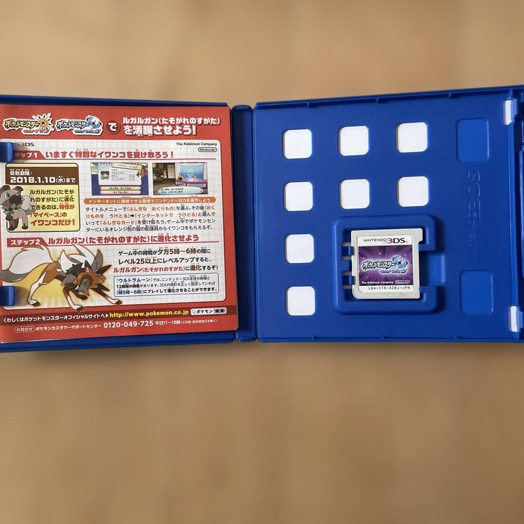 ニンテンドー3DS DSゲームソフト セット バラ売可能　おまけポケモンX