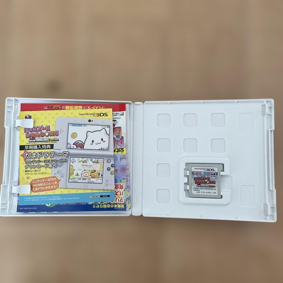 ニンテンドー3DS DSゲームソフト セット バラ売可能　おまけポケモンX