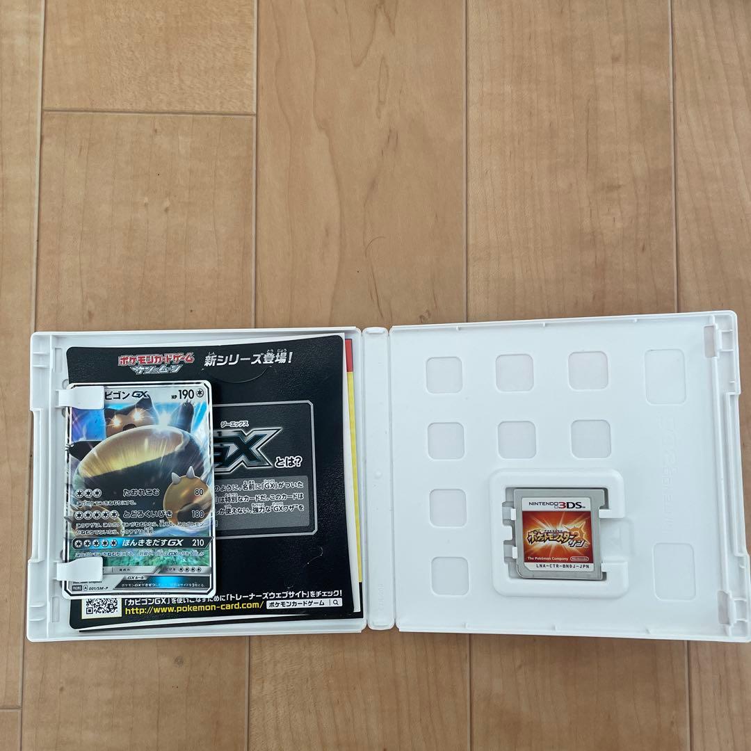 ニンテンドー3DS DSゲームソフト セット バラ売可能　おまけポケモンX