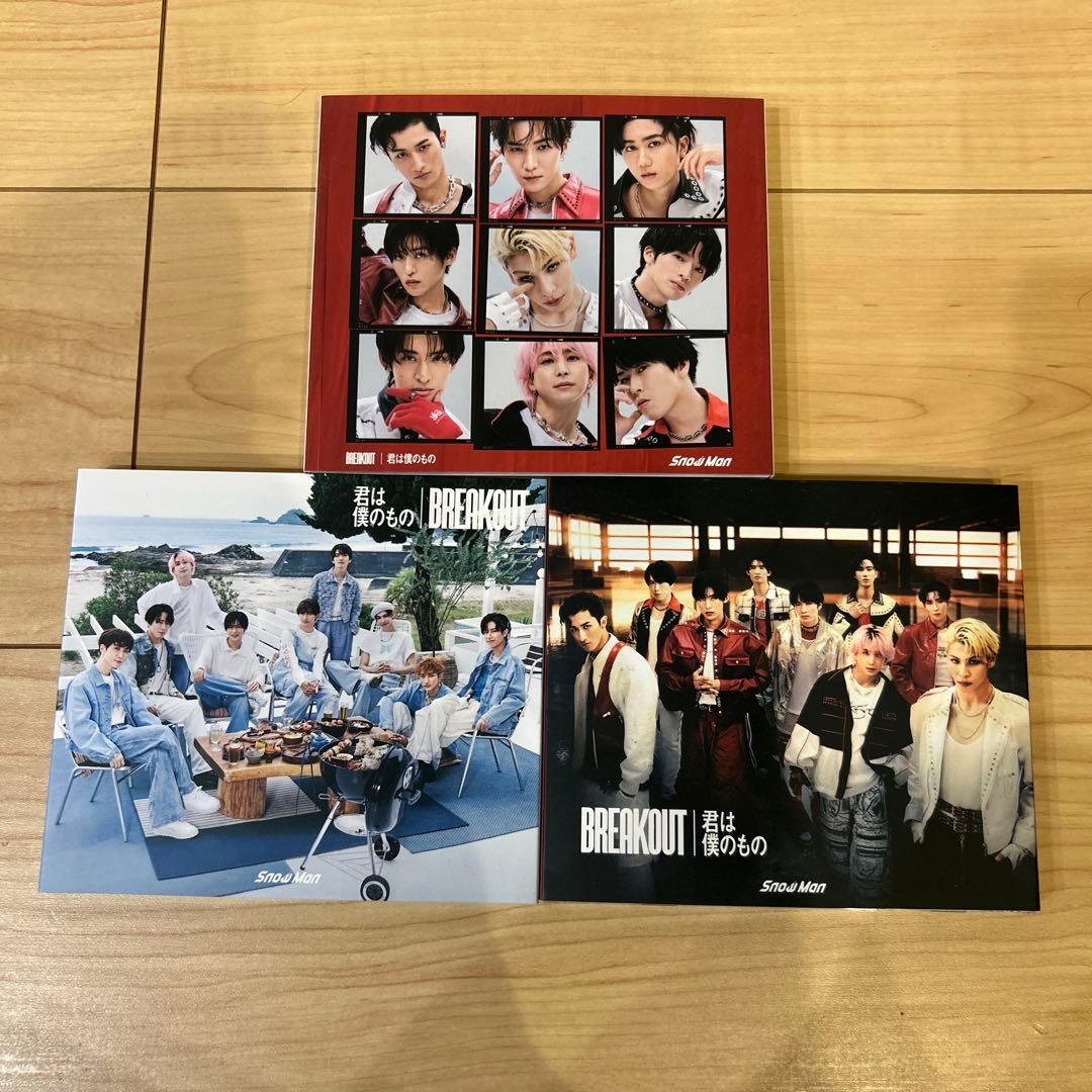 【美品】Man シングルCD 3形態　計30枚まとめ売り