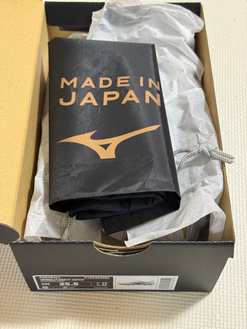 モレリアネオ425.5cm