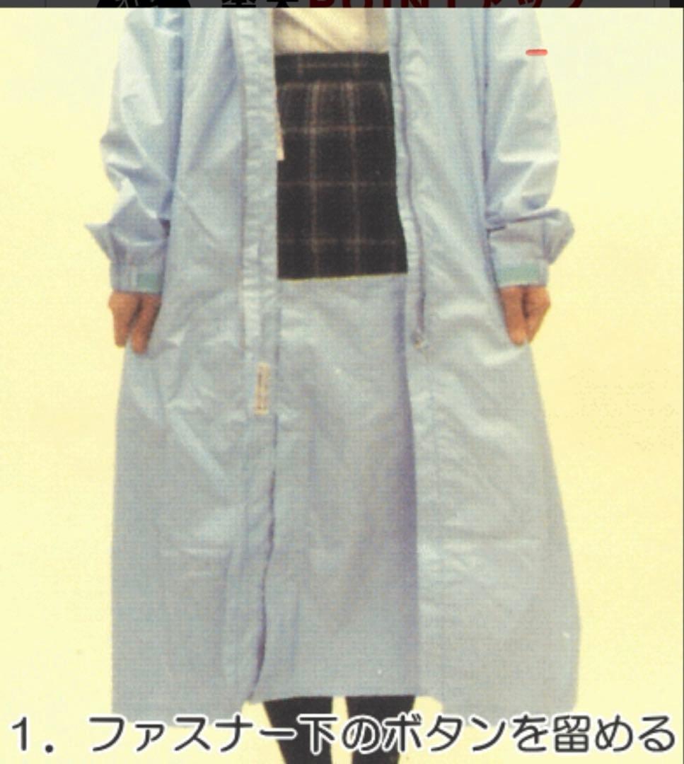 値下げ　1回のみ　超美品　トンボ　レインウエア　カッパ　L 自転車　通学　通勤