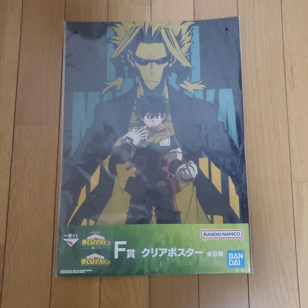 僕のヒーローアカデミア 全42巻セット 【一番くじオマケ付き】