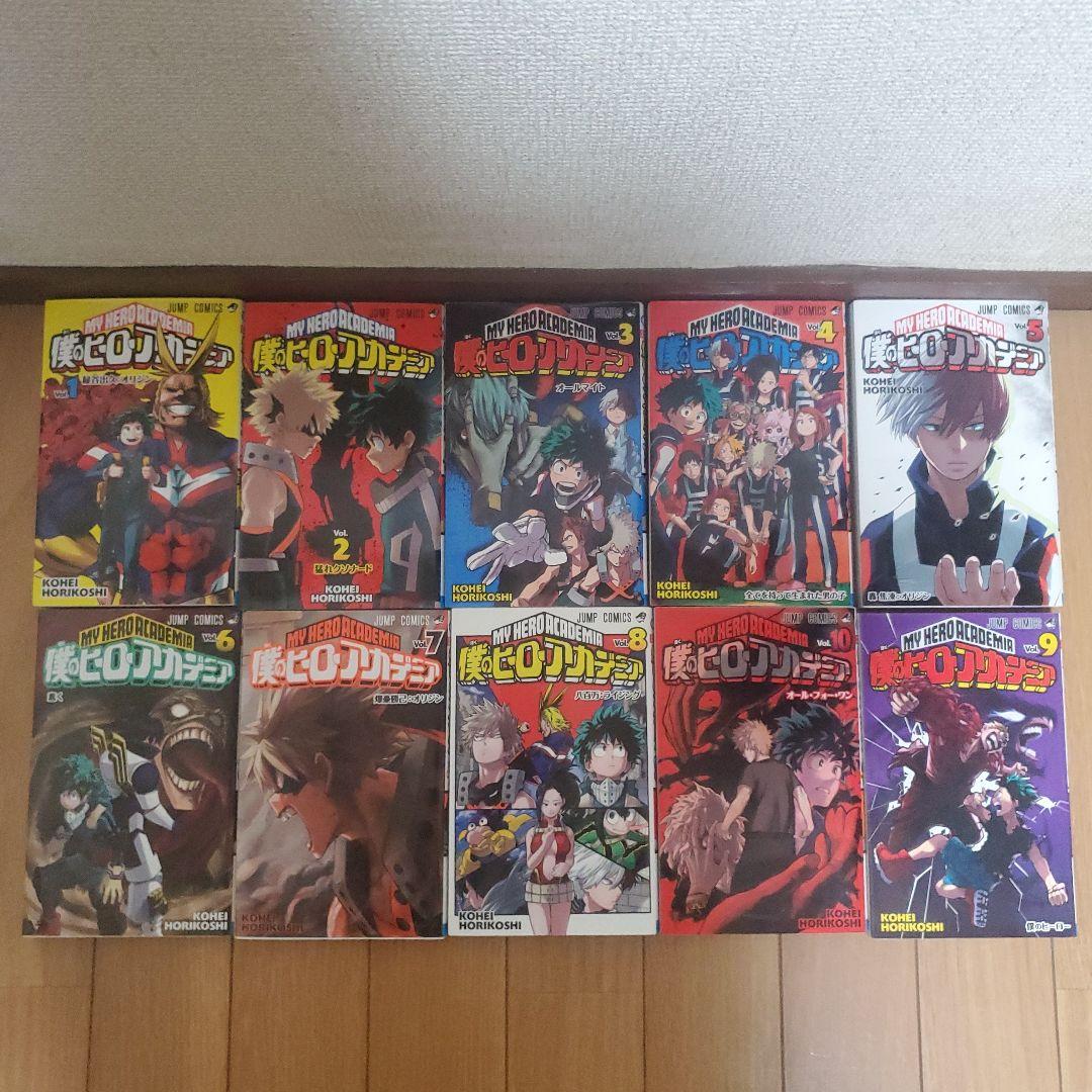 僕のヒーローアカデミア 全42巻セット 【一番くじオマケ付き】
