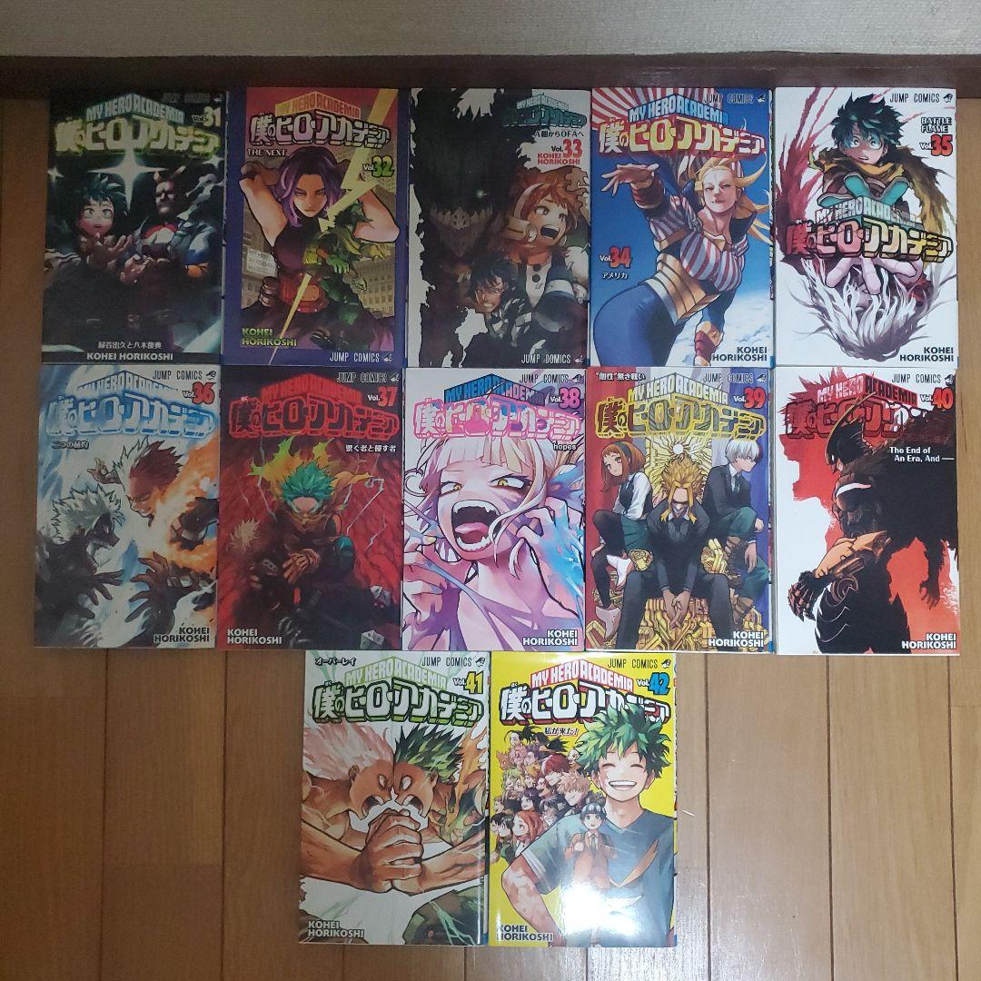 僕のヒーローアカデミア 全42巻セット 【一番くじオマケ付き】